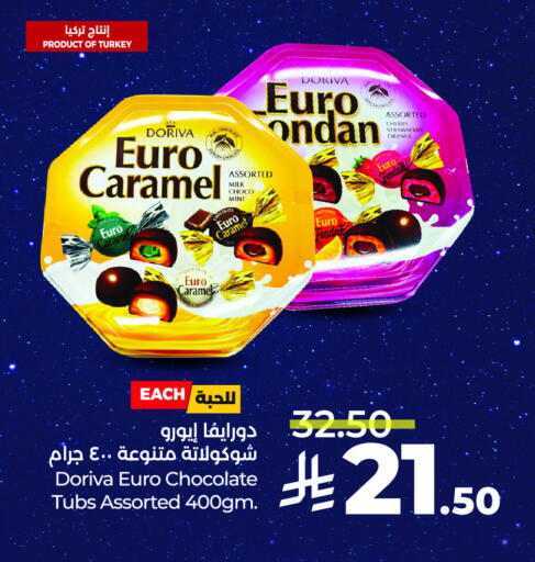 Strawberry Orange available at LULU Hypermarket in KSA, Saudi Arabia, Saudi - Hail