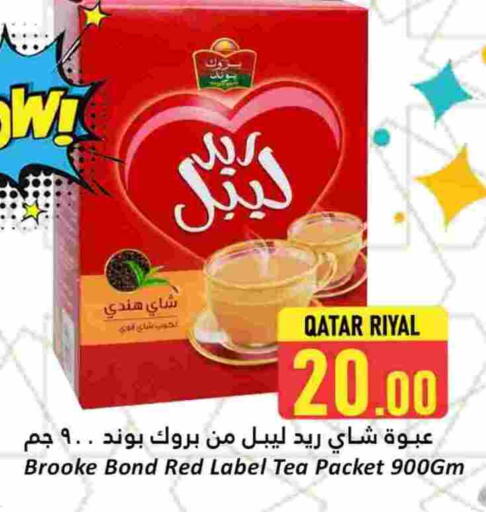 available at Dana Hypermarket in Qatar - Al Daayen