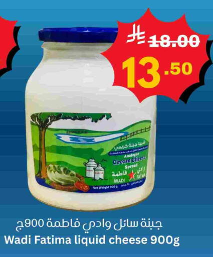 Cream Cheese available at Economic World in KSA, Saudi Arabia, Saudi - Jeddah