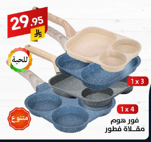 available at Ala Kaifak in KSA, Saudi Arabia, Saudi - Buraidah