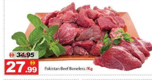 حم بقرى available at ديزرت فريش ماركت in الإمارات العربية المتحدة , الامارات - أبو ظبي