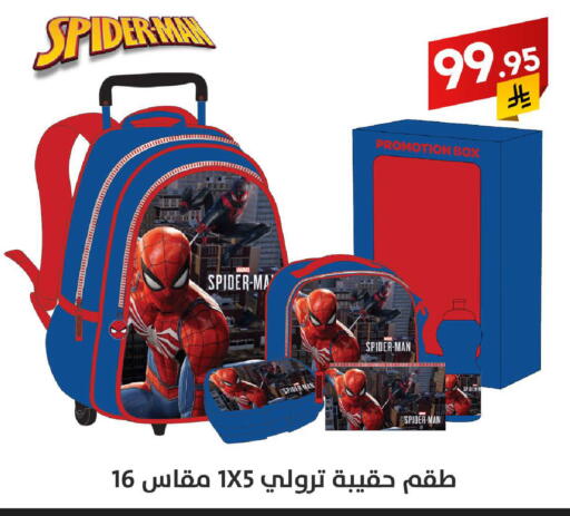 عربة available at على كيفك in مملكة العربية السعودية, السعودية, سعودية - حفر الباطن