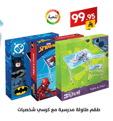 available at Ala Kaifak in KSA, Saudi Arabia, Saudi - Jazan