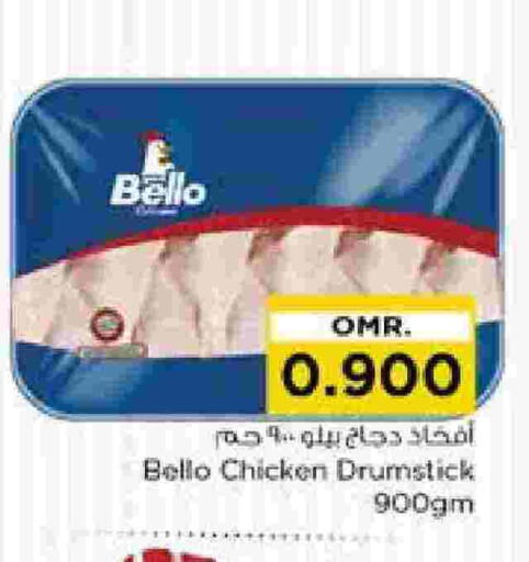 أفخاذ دجاج available at نستو هايبر ماركت in عُمان - صُحار‎