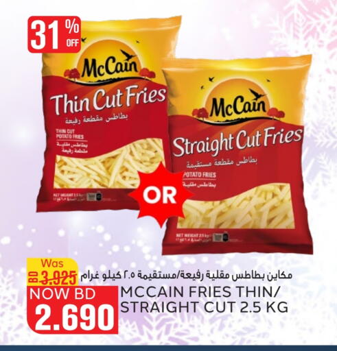 الأطعمة المجمدة in الجزيرة سوبرماركت, البحرين Potato available at الجزيرة سوبرماركت in البحرين