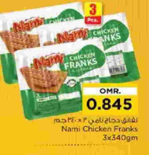 Chicken Franks available at Nesto Hyper Market   in Oman - Muscat