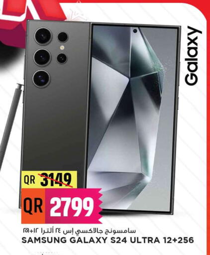 SAMSUNG S24 available at Marza Hypermarket in Qatar - Al Wakra