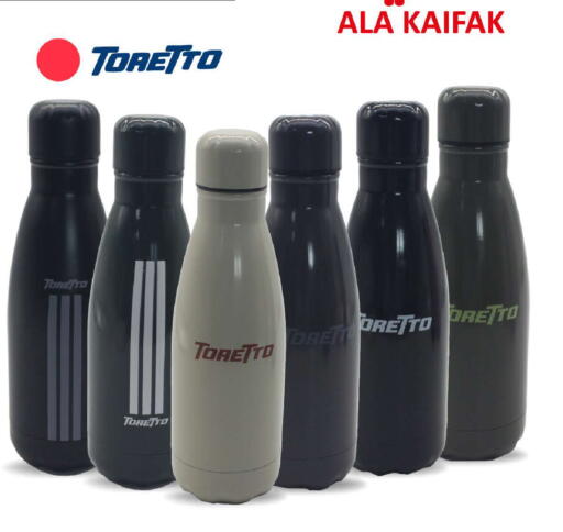 available at على كيفك in مملكة العربية السعودية, السعودية, سعودية - الأحساء‎