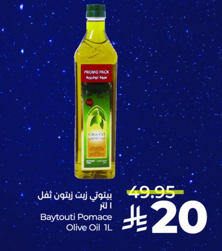Olive Oil available at LULU Hypermarket in KSA, Saudi Arabia, Saudi - Riyadh