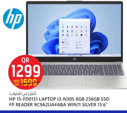 HP Laptop available at Safari Hypermarket in Qatar - Al Khor