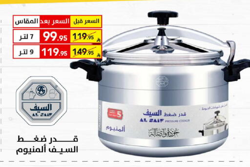 available at Ala Kaifak in KSA, Saudi Arabia, Saudi - Hail