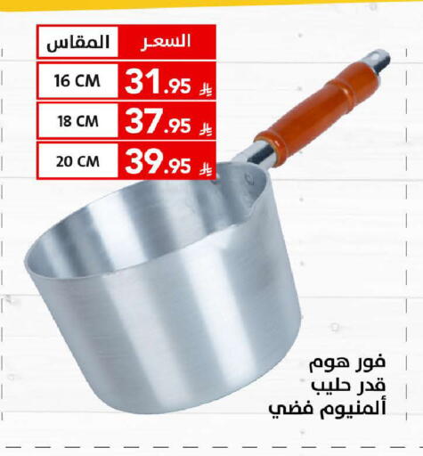 available at Ala Kaifak in KSA, Saudi Arabia, Saudi - Buraidah
