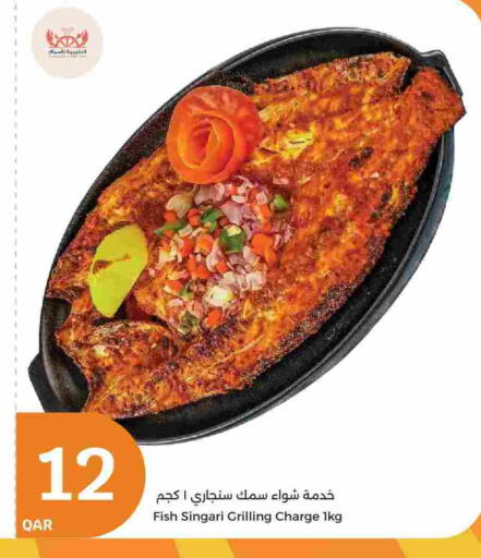 available at سيتي هايبرماركت in قطر - أم صلال