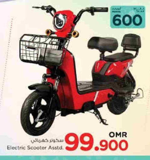 available at نستو هايبر ماركت in عُمان - صُحار‎