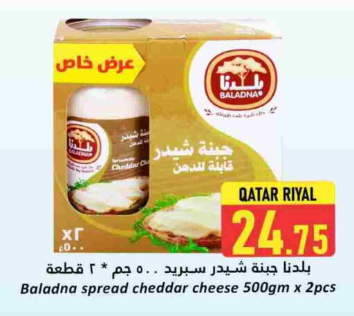 available at دانة هايبرماركت in قطر - الشمال