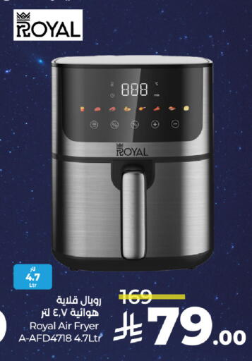 Air Fryer available at LULU Hypermarket in KSA, Saudi Arabia, Saudi - Yanbu