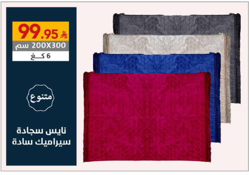 Home Furnishing & Decor in Ala Kaifak, Saudi Arabia Offers - Saudi Arabia available at Ala Kaifak in KSA, Saudi Arabia, Saudi - Al Hasa