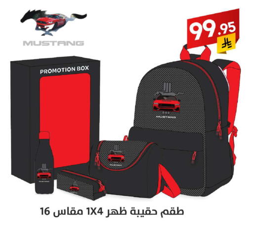 available at Ala Kaifak in KSA, Saudi Arabia, Saudi - Al Hasa