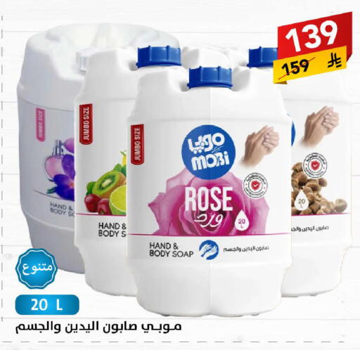 available at Ala Kaifak in KSA, Saudi Arabia, Saudi - Riyadh