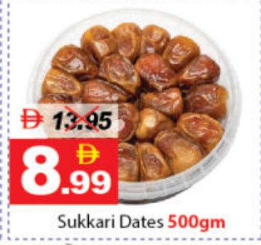 available at ديزرت فريش ماركت in الإمارات العربية المتحدة , الامارات - أبو ظبي