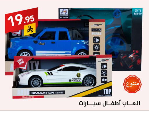 available at Ala Kaifak in KSA, Saudi Arabia, Saudi - Hail