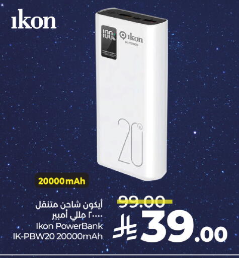 Accessories - Electronics in LULU Hypermarket, Saudi Arabia Offers - Saudi Arabia IKON Powerbank available at LULU Hypermarket in KSA, Saudi Arabia, Saudi - Tabuk