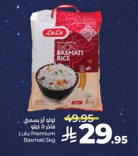 LULU Basmati / Biryani Rice available at LULU Hypermarket in KSA, Saudi Arabia, Saudi - Al Khobar