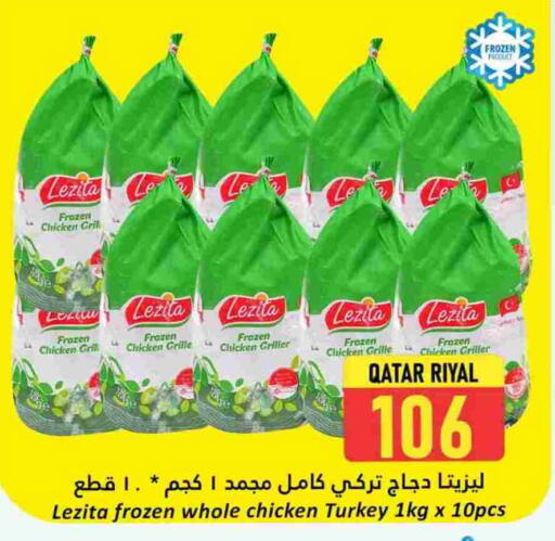 available at Dana Hypermarket in Qatar - Al Wakra