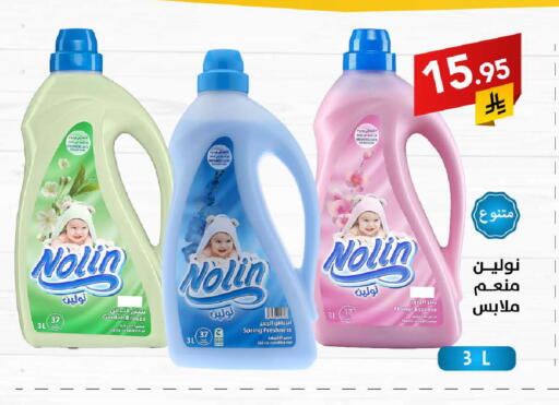 available at Ala Kaifak in KSA, Saudi Arabia, Saudi - Sakaka