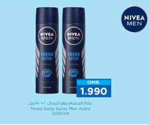 نيفيا available at نستو هايبر ماركت in عُمان - مسقط‎
