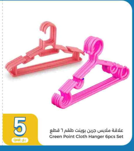available at سيتي هايبرماركت in قطر - الشمال