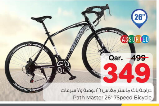 available at Mark & Save  in Qatar - Al-Shahaniya