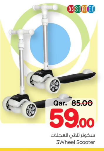 available at Mark & Save  in Qatar - Al Rayyan