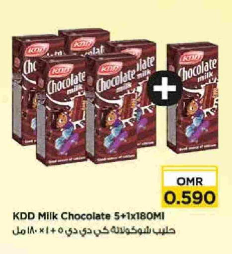 Flavoured Milk available at Nesto Hyper Market   in Oman - Sohar