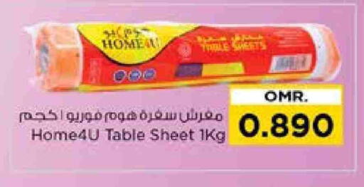 Table Sheet available at نستو هايبر ماركت in عُمان - مسقط‎