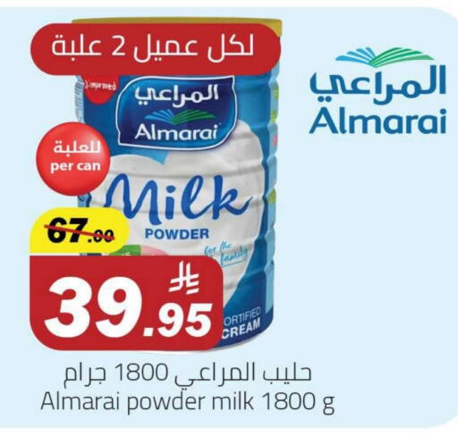 ALMARAI Milk Powder available at Supermarket Stor in KSA, Saudi Arabia, Saudi - Riyadh