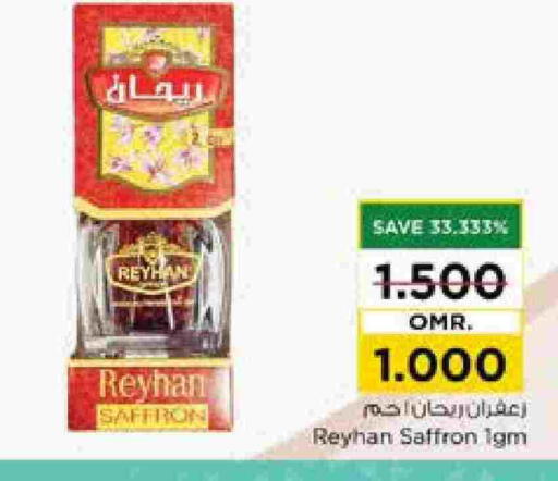 Saffron available at Nesto Hyper Market   in Oman - Sohar