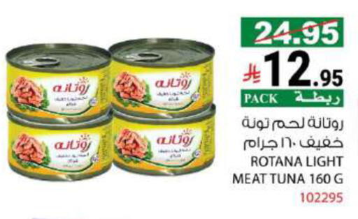 ROTANA Tuna - Canned available at House Care in KSA, Saudi Arabia, Saudi - Mecca