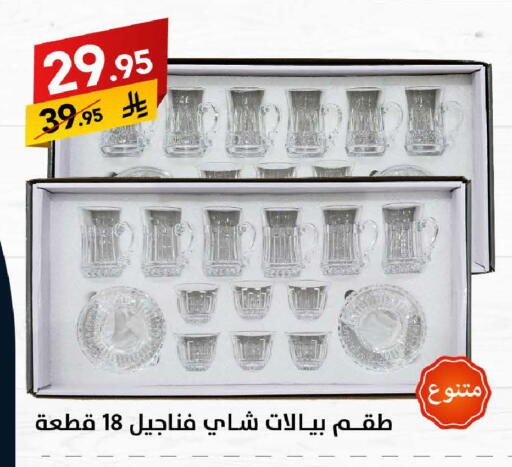 available at Ala Kaifak in KSA, Saudi Arabia, Saudi - Khamis Mushait
