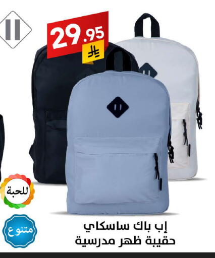 available at Ala Kaifak in KSA, Saudi Arabia, Saudi - Sakaka