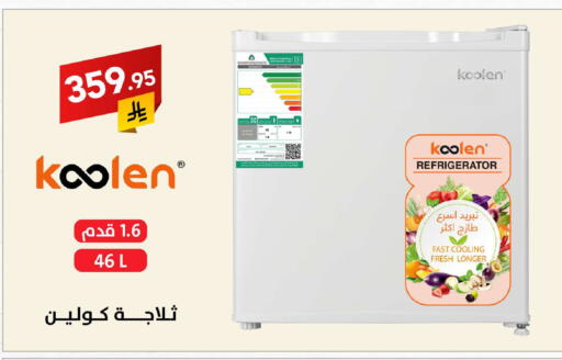 KOOLEN Refrigerator available at Ala Kaifak in KSA, Saudi Arabia, Saudi - Buraidah