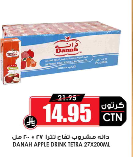 Apple available at Prime Supermarket in KSA, Saudi Arabia, Saudi - Al Majmaah