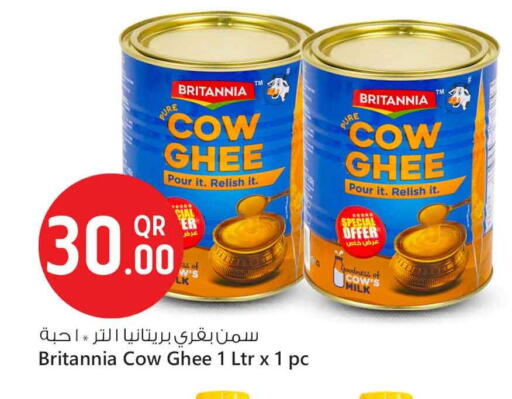 السمن available at سفاري هايبر ماركت in قطر - الريان