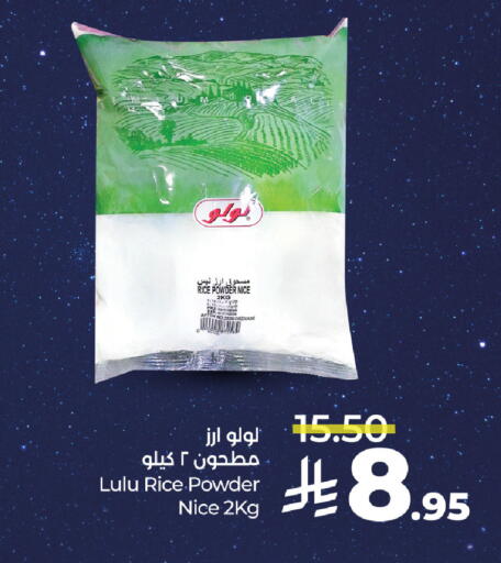 available at لولو هايبرماركت in مملكة العربية السعودية, السعودية, سعودية - ينبع