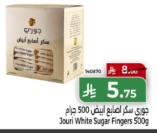 available at Home Market in KSA, Saudi Arabia, Saudi - Mecca