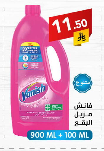 VANISH Bleach available at Ala Kaifak in KSA, Saudi Arabia, Saudi - Sakaka