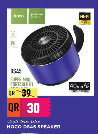 Speaker available at Marza Hypermarket in Qatar - Al Shamal