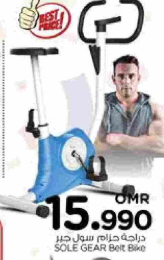 available at Nesto Hyper Market   in Oman - Sohar