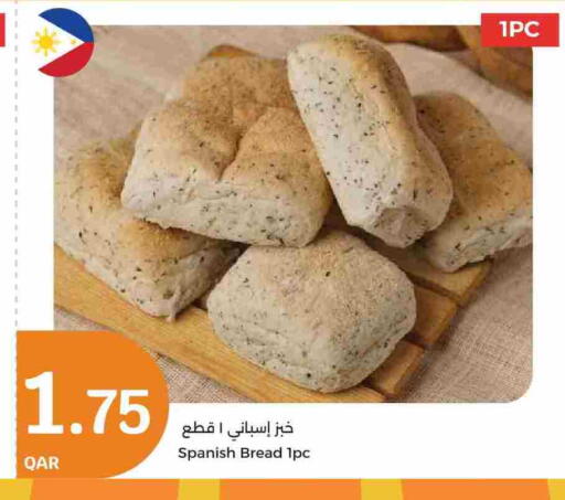 available at City Hypermarket in Qatar - Al Shamal