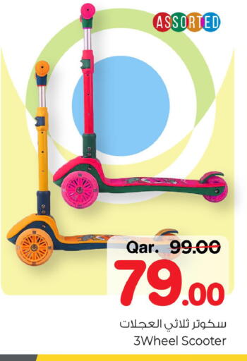 available at Mark & Save  in Qatar - Al Rayyan